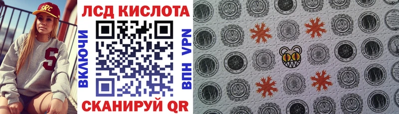 mega tor  Кемерово  Наркотические марки 1,8мг  закладка 