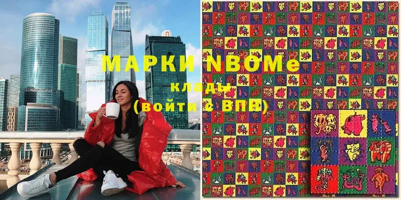 blacksprut ССЫЛКА Кемерово Марки N-bome 1,8мг купить