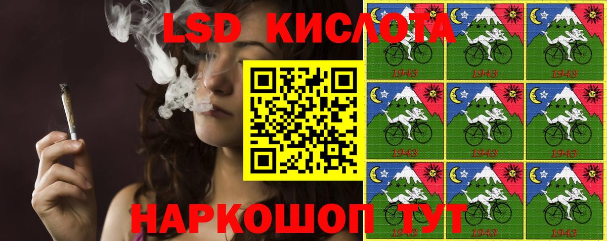 Марки NBOMe 1500мкг Кемерово