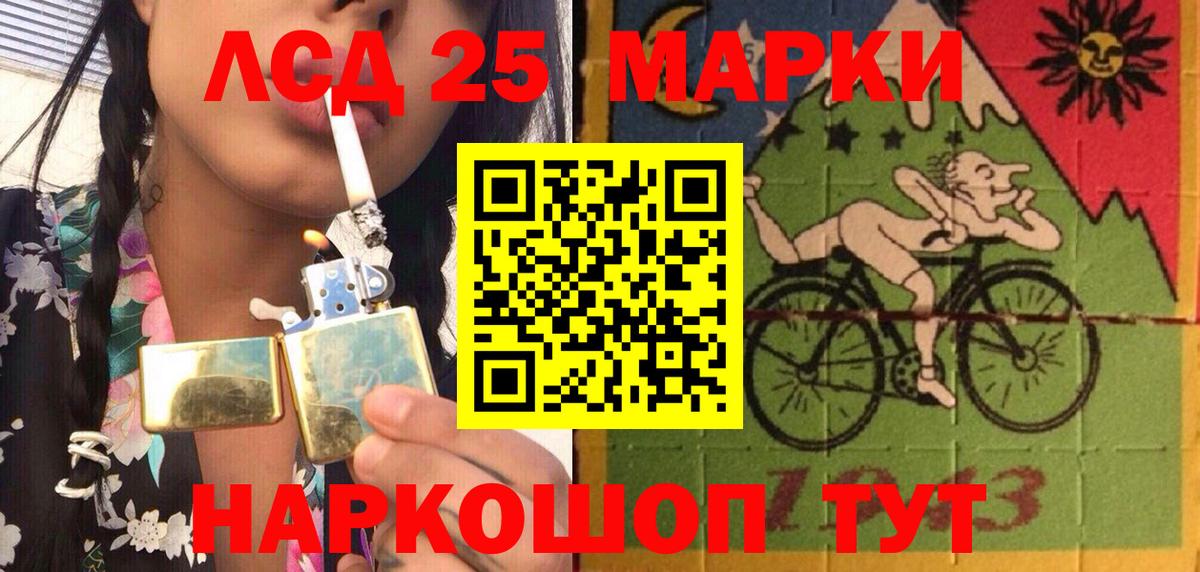 Марки NBOMe 1500мкг  Марки NBOMe 1500мкг  Марки NBOMe  Вход с VPN  Кемерово 
