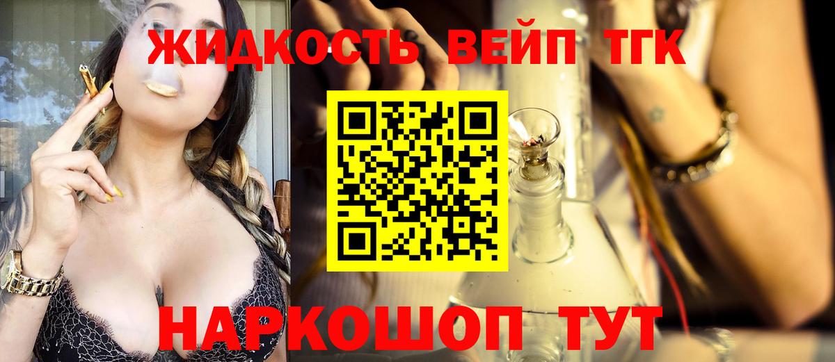 ГАШИШ Кемерово