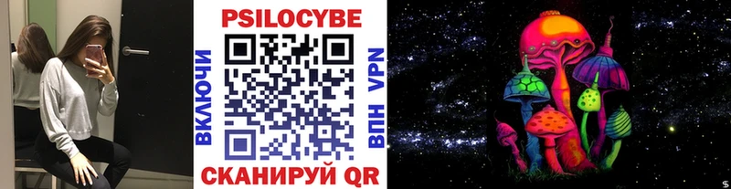 кракен ТОР  Кемерово  Псилоцибиновые грибы мухоморы 