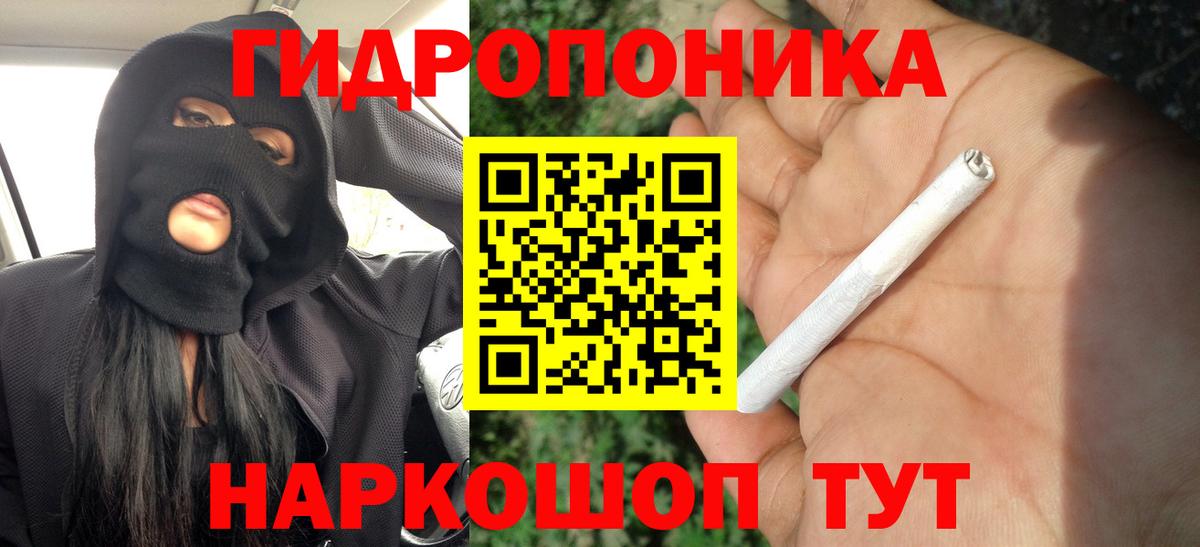 Кемерово  Канабис LSD WEED  Вход с VPN  Канабис марихуана 